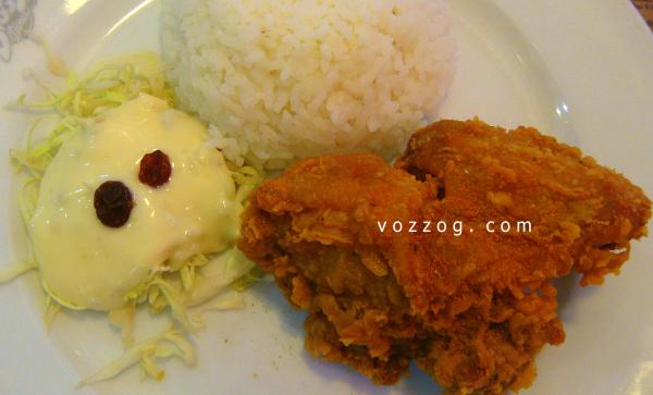 Crispy Chicken